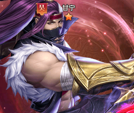 铁杆三国吴国甘宁攻略.png