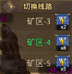 铁杆三国切换线路.png