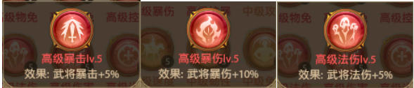 龙将霸业.png