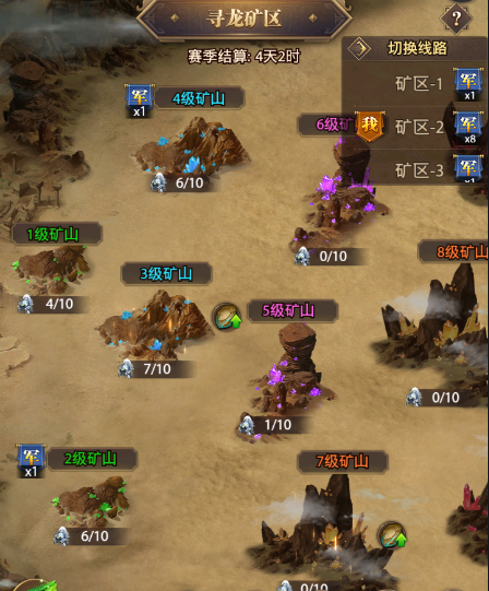 龙将霸业寻龙矿区.png